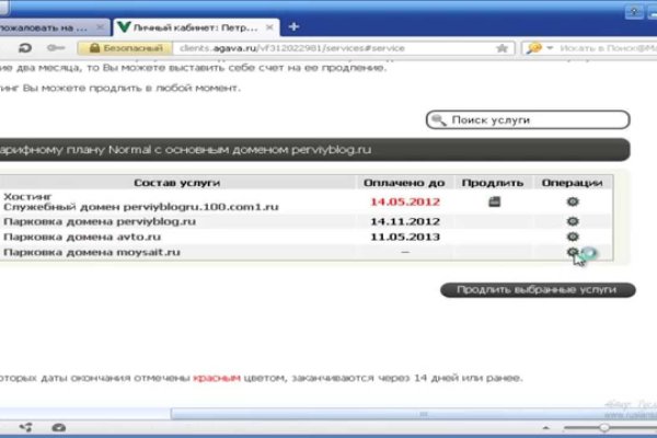 Впн для кракена