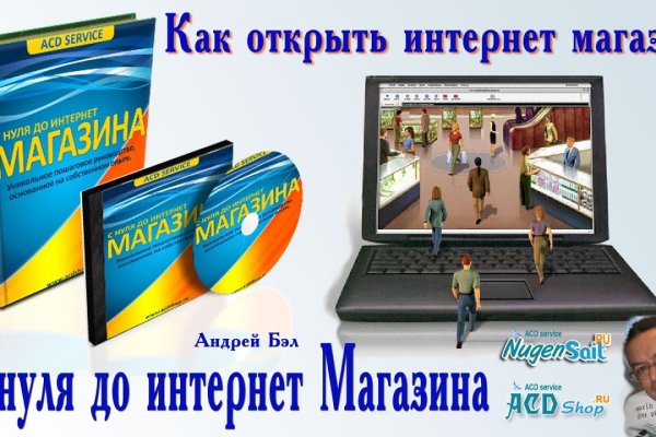 Kraken 8 at сайт
