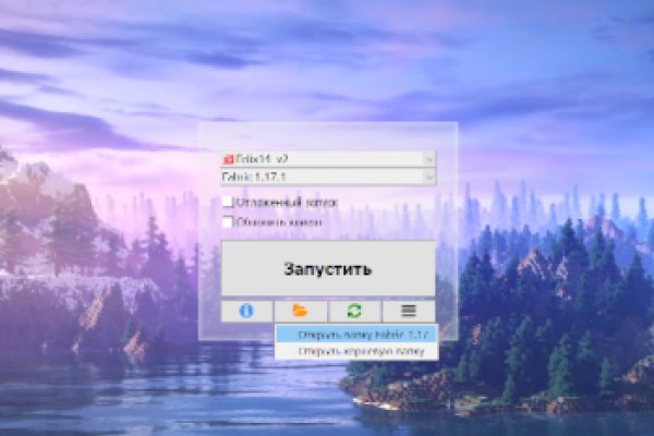 Кракен сайт