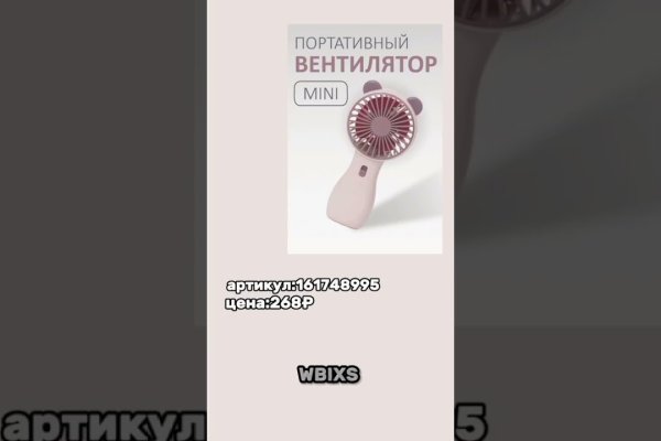 Кракен наркокортель