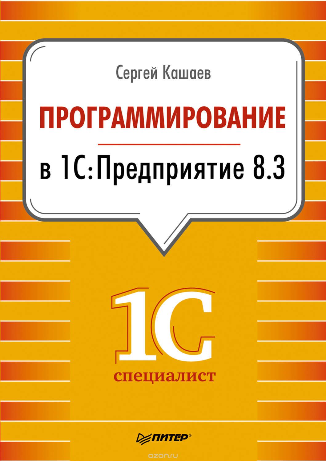 Kra37cc