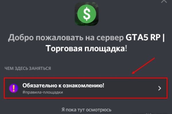 Угнали аккаунт кракен
