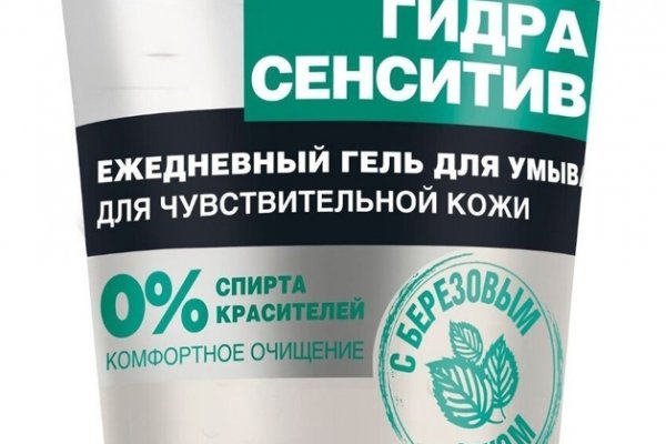 Кракен почему пользователь не найден