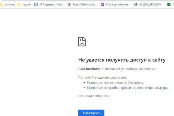 Кракен через впн