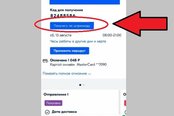 Кракен 16 вход