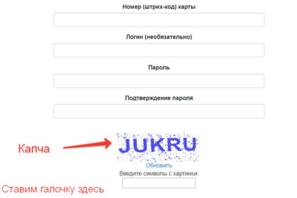 Kraken вход