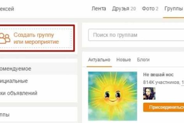 Даркнет кракен