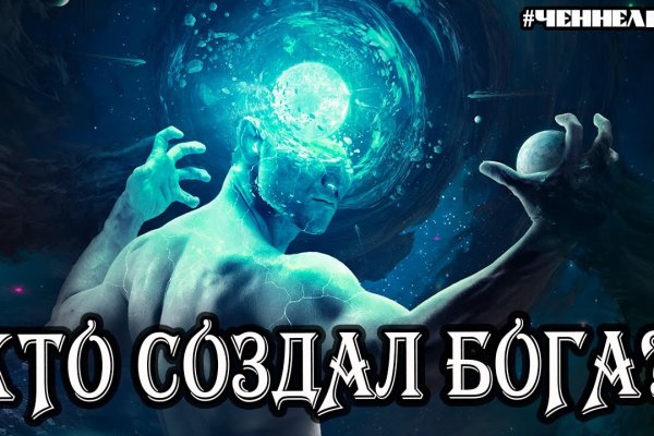 Ссылка на кракен 14ат