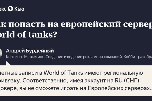 Кракен официальное зеркало