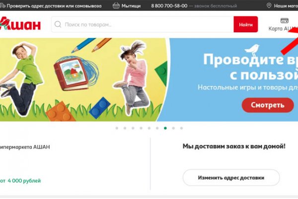 Кракена точка нет