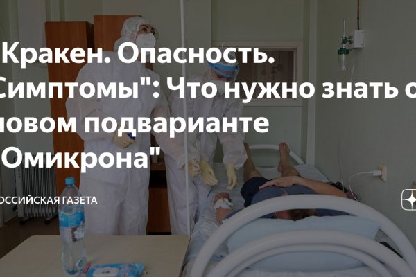 Где взять ссылку на кракен
