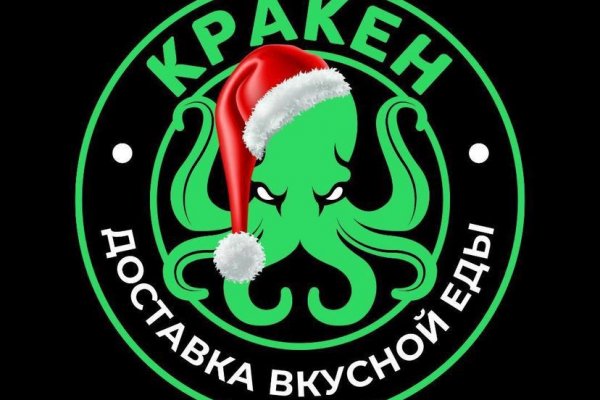 Кракен тор ссылка