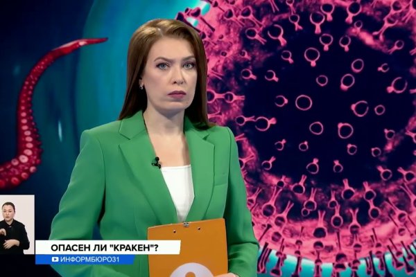 Как вывести деньги с kraken