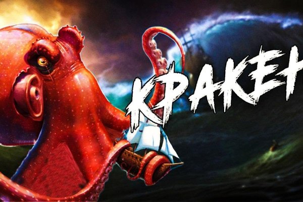 Kraken зеркало kr2web in