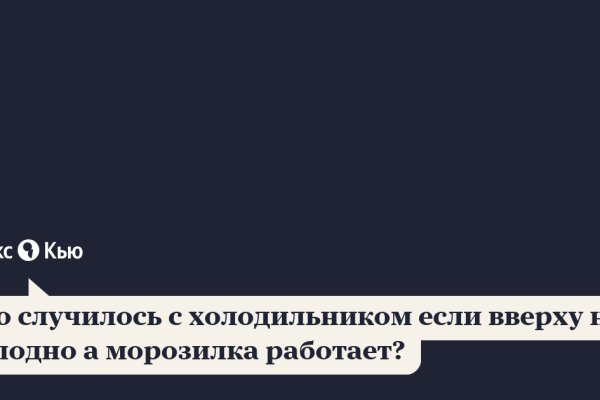 Kraken рынок