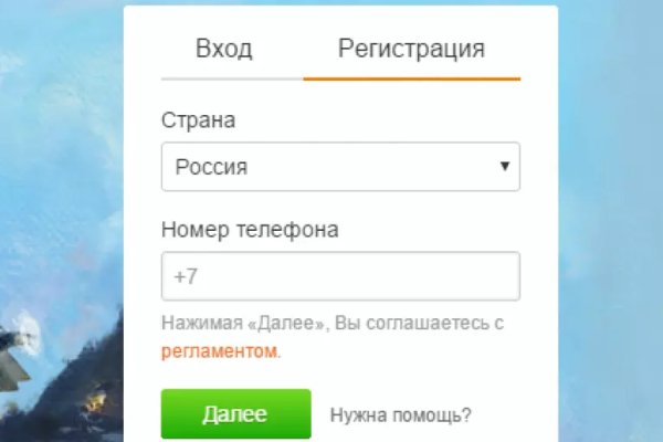 Активная ссылка кракен