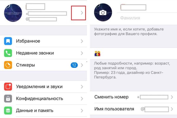 Почему не заходит на кракен