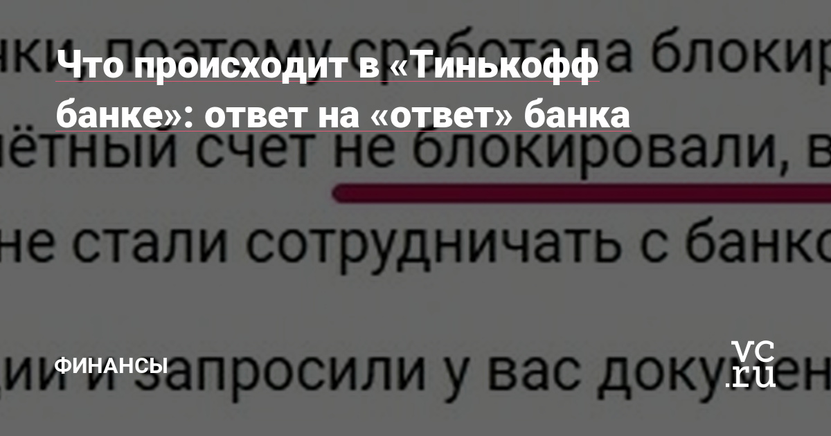Что случилось с кракеном сайт