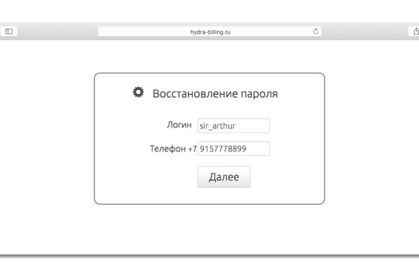 Кракен зеркало store