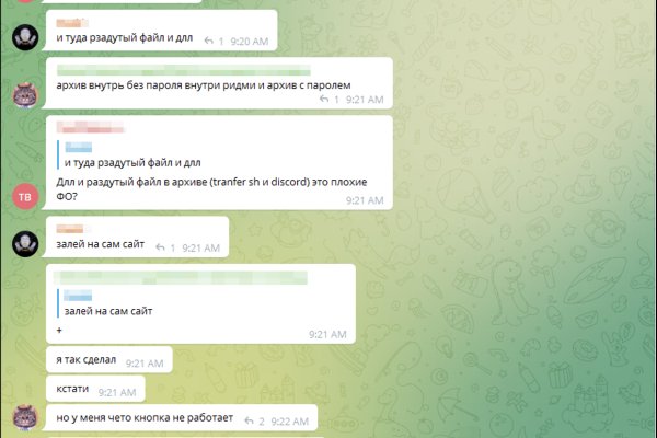 Модератор на кракене