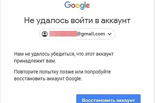 Onion сайт кракен