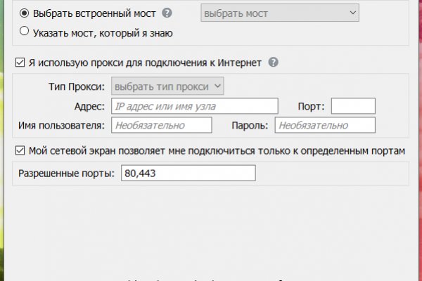 Кракен портал