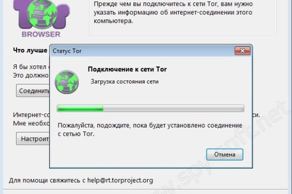Кракен шоп ссылки