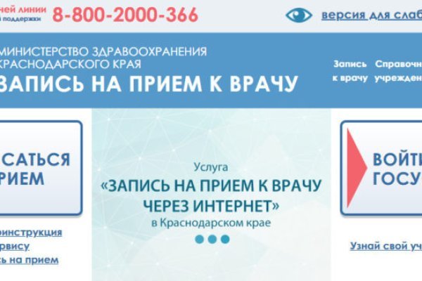 Кракен что продают