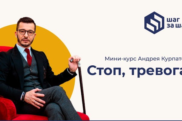 Браузер для кракен