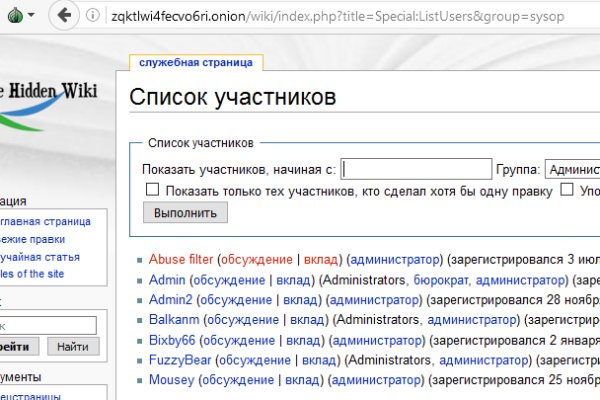 Тор kraken