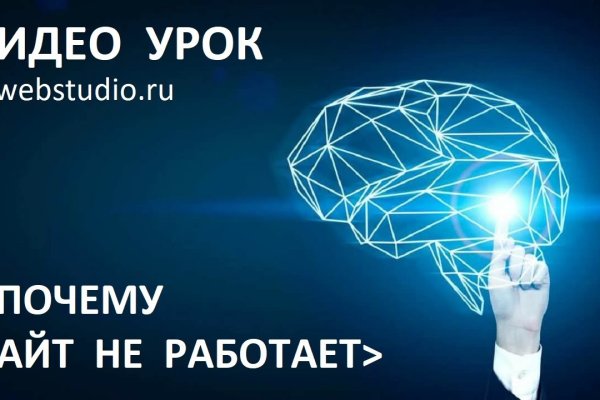Кракен маркетплейс зайти