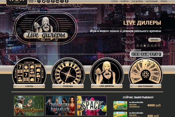 Кракен интернет