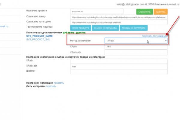 Кракен официальный сайт