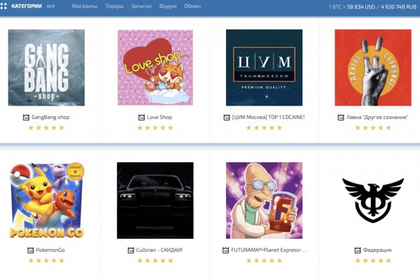 Кракен онион зеркала зеркало