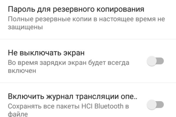 Kraken 13 at сайт