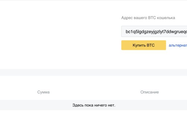 Kraken market ссылка тор