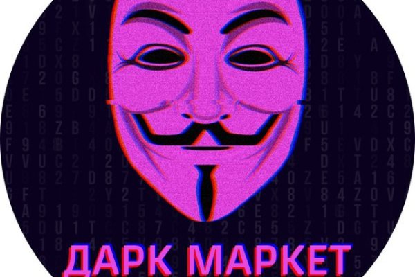 Кракен меф