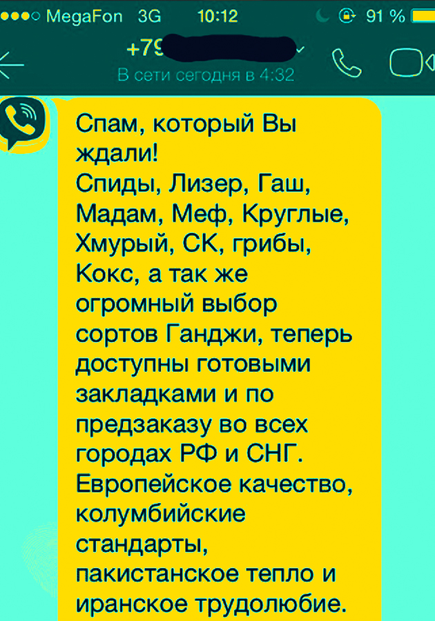Кракен ссылка на тор официальная онион