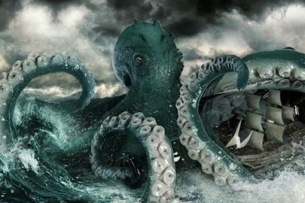 Kraken 5at