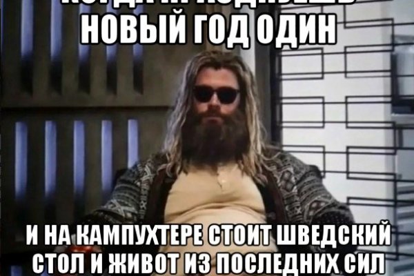 Кракен даркнет зеркало