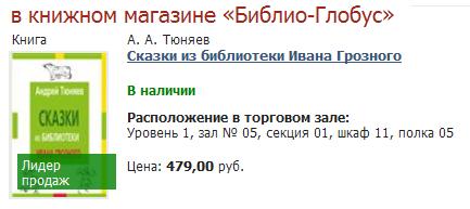 Кракен актуальная