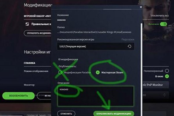 Kraken ссылка зеркало официальный сайт