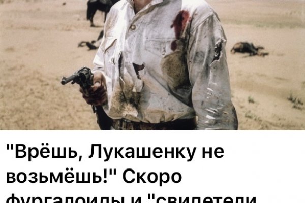 Кракен как попасть