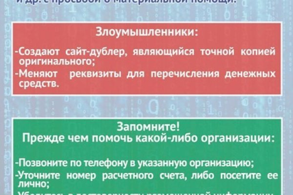 Кракен kr2web in что это