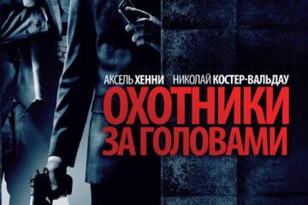 Что можно купить в кракене