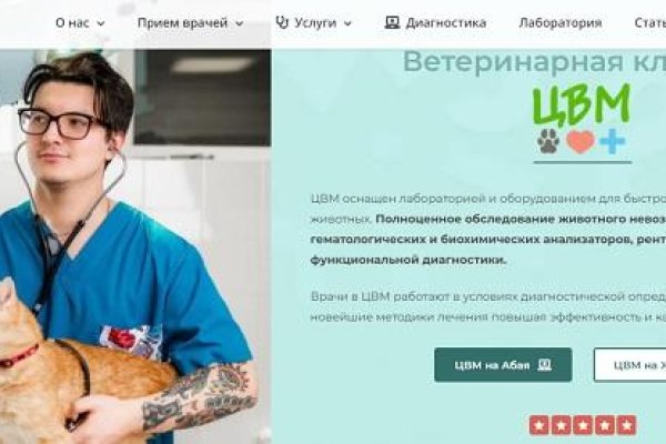 Кракен вход kr2web in